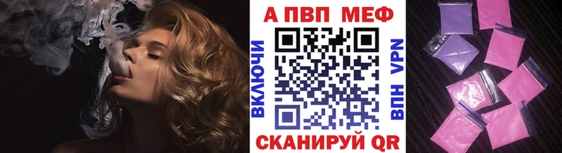 Купить наркотики сайты Красный Кут А ПВП  ГАШ  АМФЕТАМИН  Кокаин 