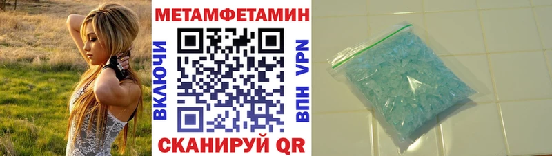 Амфетамин 98% Красный Кут