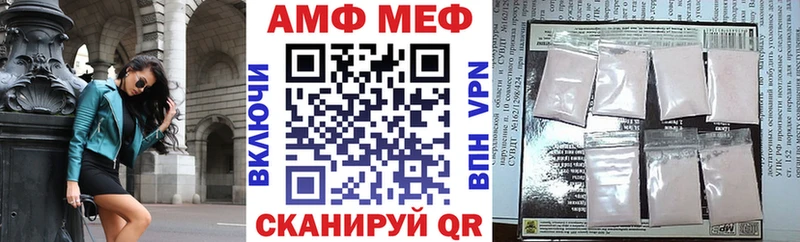 где купить наркотик  Красный Кут  АМФ VHQ 