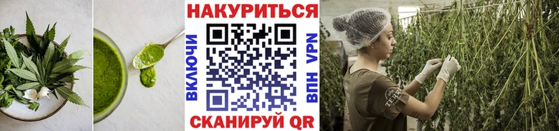Печенье с ТГК марихуана  Красный Кут 