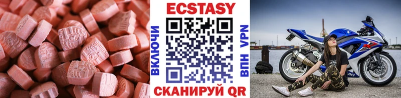 Ecstasy 280 MDMA  что такое наркотик  Красный Кут 
