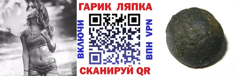 ГАШ ice o lator  Красный Кут 