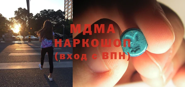 бутират Белокуриха