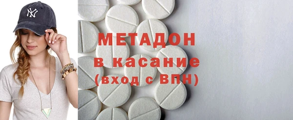 бутират Белокуриха