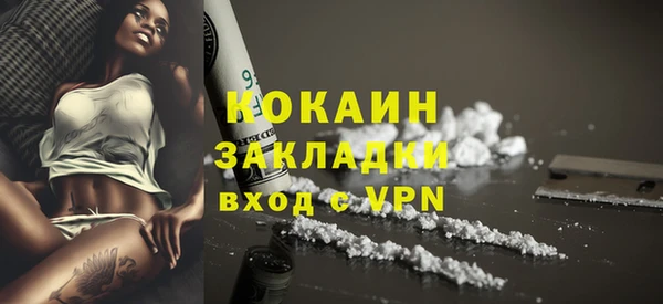 мефедрон мука Белоозёрский