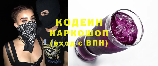 бутират Белокуриха