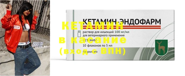 мефедрон мука Белоозёрский