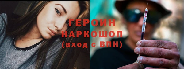 мефедрон мука Белоозёрский