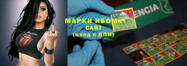 мефедрон мука Белоозёрский