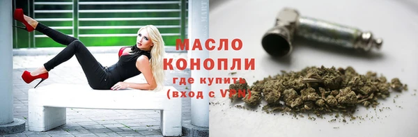 мефедрон мука Белоозёрский