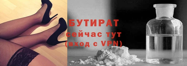 мефедрон мука Белоозёрский