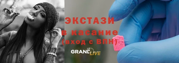 мефедрон мука Белоозёрский
