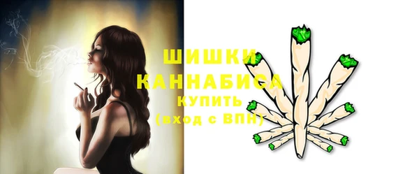 мефедрон мука Белоозёрский