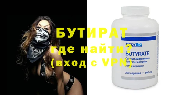 мефедрон мука Белоозёрский