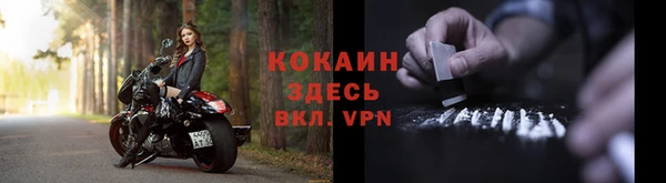 мефедрон мука Белоозёрский