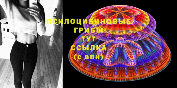 мефедрон мука Белоозёрский