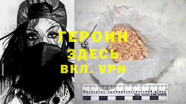 бутират Белокуриха