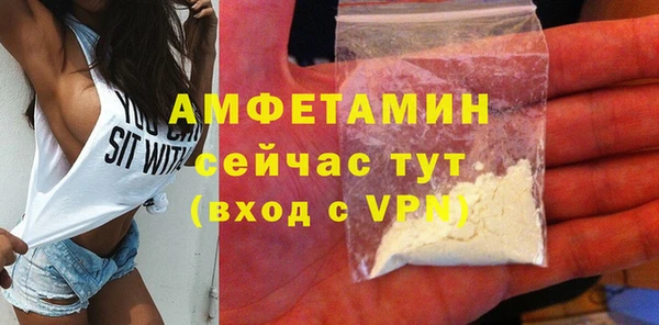 мефедрон мука Белоозёрский
