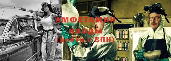 бутират Белокуриха