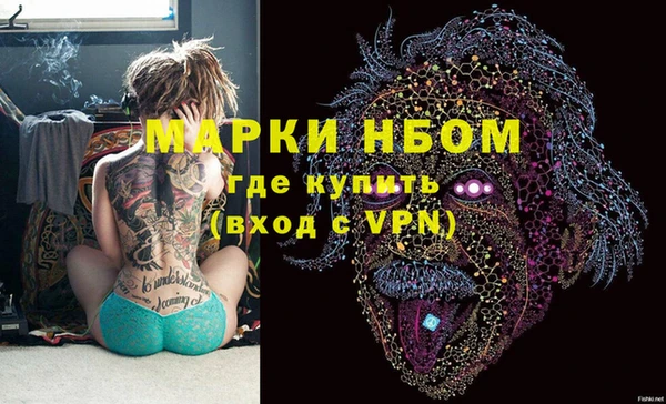 мефедрон мука Белоозёрский