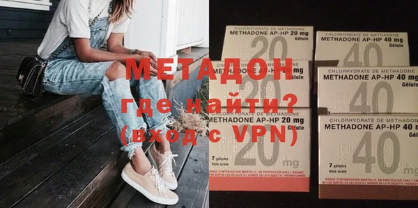 бутират Белокуриха