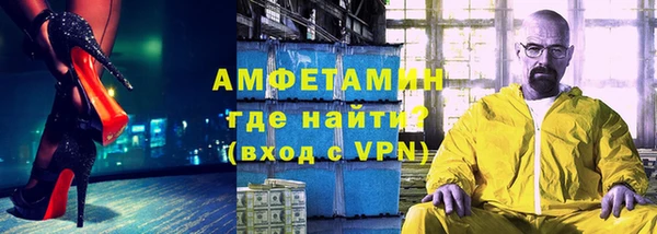 бутират Белокуриха