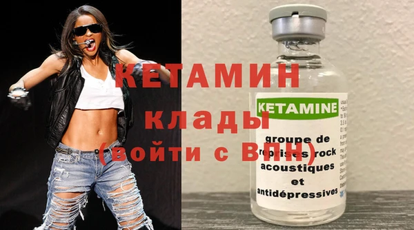 бутират Белокуриха