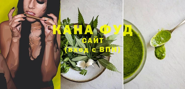 мефедрон мука Белоозёрский