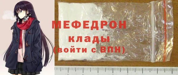 бутират Белокуриха