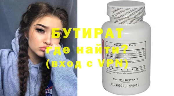 мефедрон мука Белоозёрский