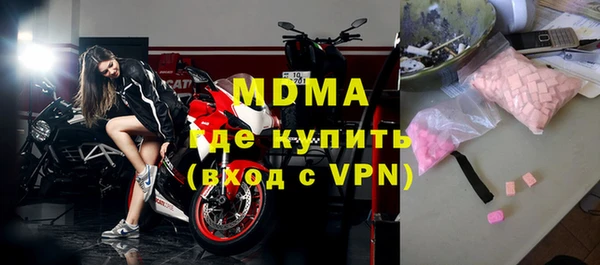 кокс Беломорск