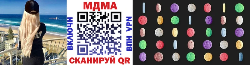 МДМА молли  Красный Кут 