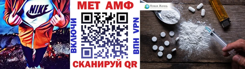 Первитин Декстрометамфетамин 99.9%  Красный Кут 