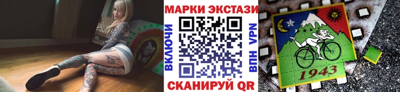 Марки NBOMe 1,8мг  Красный Кут 