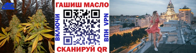 хочу Красный Кут ТГК Wax